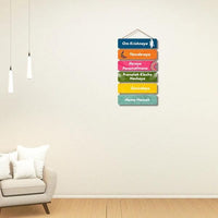 Krishnaya Vasudevaya Haraye Wall Hanging